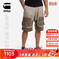 G-STAR RAWP-35T男士宽松五分短裤休闲工装耐穿外穿夏季2024D24315 灰色 32