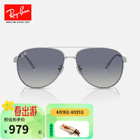 雷朋（RayBan）飞行员墨镜时尚开车驾驶男女款太阳镜0RB3712D 003/4L银色镜框灰色渐变深蓝镜片