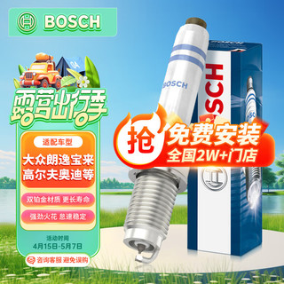 BOSCH 博世 双铂金火花塞火嘴5523四支装适配大众朗逸宝来迈腾速帕萨特奥迪A3