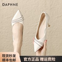 DAPHNE 达芙妮 水钻高跟鞋女2024新款尖头细跟法式配裙子单鞋高级感婚鞋女