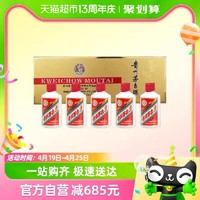 88VIP：MOUTAI 茅台 飞天茅台 53%vol 酱香型白酒50ml*5