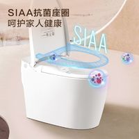 Haier 海尔 家用智能马桶虹吸式无水压限制厕所加热坐便器脚感冲刷HR