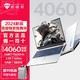  百亿补贴：MACHENIKE 机械师 2024新款机械师曙光15pro i7-13650HX/RTX4060 游戏笔记本电脑 2.5K 165hz 16+512　