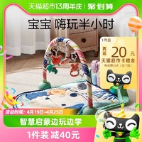 88VIP：babycare 婴儿健身架脚踏钢琴婴儿0-3岁宝宝益智音乐玩具周岁礼物