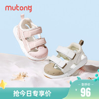 Mutong 牧童 宝宝学步鞋2024夏季新款婴幼儿包头凉鞋女宝透气软底男童鞋子