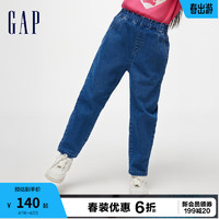 Gap 盖璞 女童春季2024洋气花边腰头锥形裤牛仔裤儿童装891979长裤 深蓝色 130cm(S)亚洲尺码