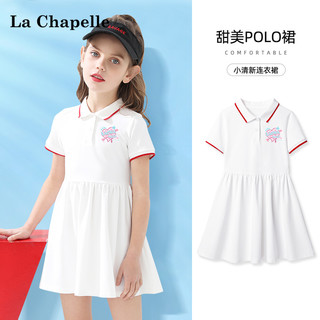 Lc La Chapelle 拉夏贝尔女童连衣裙夏季儿童公主裙洋气小女孩夏装裙子学院风长裙