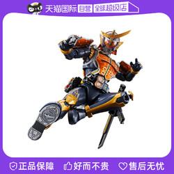 BANDAI 萬代 Figure-rise FRS假面騎士鎧武橙子武裝形態拼裝模型