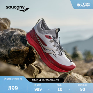 saucony 索康尼 2024新款游隼13ST情侣男户外越野跑鞋运动鞋跑步鞋