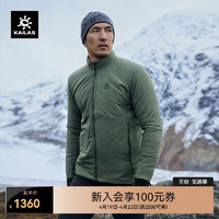 KAILAS 凯乐石 RH60棉服金标P棉防风保暖户外登山滑雪立领棉衣男款