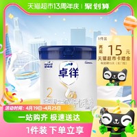 Aptamil 爱他美 卓徉较大婴儿配方羊奶粉（6-12月龄，2段）400g