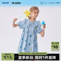 M.Latin/马拉丁童装儿童连衣裙24夏女大童木耳边连衣裙 花蓝色 110cm