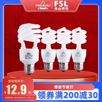 FSL 佛山照明 节能灯e27螺口8w荧光灯螺旋18w超亮家用灯泡23w光源lamp