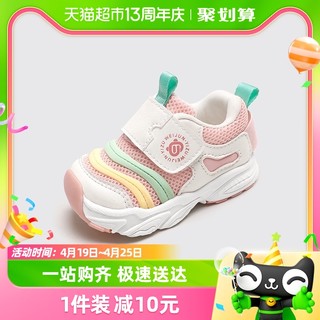 88VIP：Weijun 炜俊亿足 学步鞋女宝宝鞋子春秋款婴儿鞋机能毛毛虫小童鞋0-1-5岁3