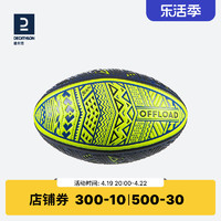 DECATHLON 迪卡侬 专业英式橄榄球3号/4号/5号球训练球Rugby IVO7