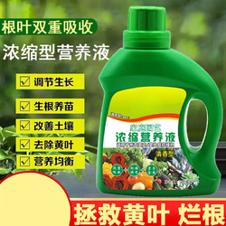 SMVP 植物营养液 500ml*1瓶