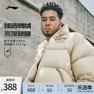 LI-NING 李宁 反伍BADFIVE短羽绒服男士新款冬季立领保暖面包上衣运动服