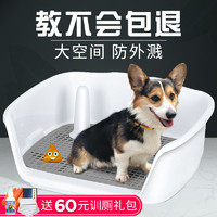 Hoopet 小狗狗厕所尿盆便器小型犬自动宠物泰迪公狗便盆冲水博美便便用品