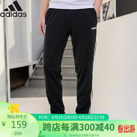 adidas 阿迪达斯 秋季时尚潮流运动透气舒适男装休闲运动裤DQ3100 A/M码UK码