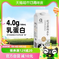 88VIP：认养 纯奶吃甘蔗的水牛奶950ml4.0g优质蛋白冷藏早餐