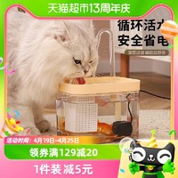 88VIP：Hoopet 宠物猫咪自动饮水机循环流动饮水器狗狗活水喂水猫用水盆喝水神器