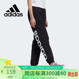 adidas 阿迪达斯 Neo女裤春秋跑步健身训练运动裤休闲裤长裤H36715 A/S