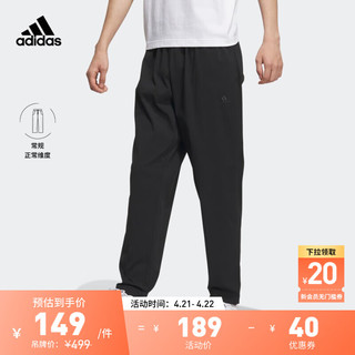 adidas 阿迪达斯 锥形梭织运动裤男装阿迪达斯官方轻运动IP3965 黑色 A/2XL