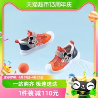 88VIP：Disney 迪士尼 童鞋学步鞋男宝宝夏季透气单网小童机能鞋透气框子鞋
