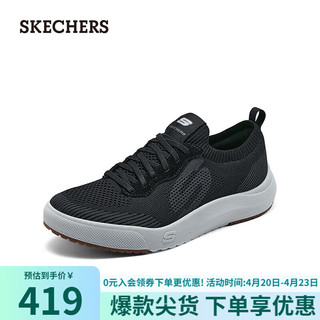 SKECHERS 斯凯奇 男士舒适休闲鞋板鞋210815 黑色/BLK 44