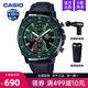  CASIO 卡西欧 手表 皮带防水男士腕表EFV-600CL-3AVUDF　