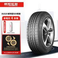 CHAO YANG 朝阳轮胎 SU319 轿车轮胎 SUV&越野型 225/60R17 99H