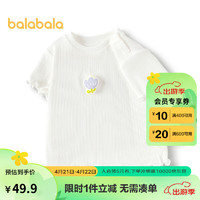 巴拉巴拉 宝宝短袖t恤婴儿女童上衣2024夏装透气清新舒适时髦208224117021