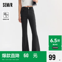 Semir 森马 牛仔裤女紧身高腰开叉喇叭裤夏103323124012A