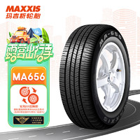 MAXXIS 玛吉斯 轮胎/汽车轮胎185/55R16 83H MA656 适配本田锋范