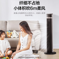 Midea 美的 电风扇家用无叶风扇落地扇 ZAD09MB