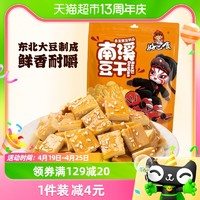 88VIP：好巴食 经典豆干五香味468g休闲食品豆腐干独立小包豆制品辣条零食