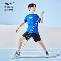 鸿星尔克(ERKE)儿童装男童速干短袖t恤夏季短T男生夏装运动半袖T恤 普鲁士蓝 110cm
