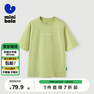 迷你巴拉（minibala）【mini亲子】男童女童T恤夏季宝宝透气亲子装短袖T恤232224117201 黄绿41194 180