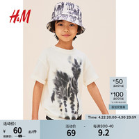 H&M2024春季童装男童动物图案T恤1228007 白色/斑马 120/60