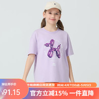 Kappa Kids卡帕儿童夏季短袖可爱图案舒适全棉简约百搭女童T恤校园上衣 浅紫色 130