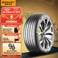 Continental 马牌 德国马牌（Continental）轮胎/汽车轮胎 255/45R19 100Y FR UC7适配特斯拉Model Y