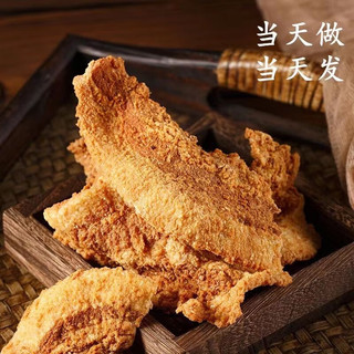 猪油渣100g/袋*6备注口味【原味/烧烤/麻辣/藤椒】