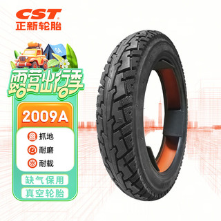 正新轮胎 CST 14X2.50 8PR 2009A TL 缺气保用真空电动车外胎 适配雅迪等