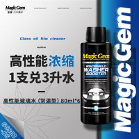 Magic Gem 宝能 G6802-B6 玻璃水 80ml*6瓶