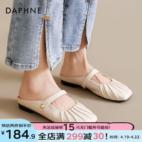 达芙妮（DAPHNE）时尚半拖鞋女2024春季轻便百搭懒人鞋一脚蹬小众休闲凉拖鞋女 米色 37