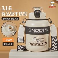 SNOOPY 史努比 大容量保温杯大肚杯子女316不锈钢便携双饮学生水壶