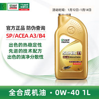 LOPAL 龙蟠 Long Pan）京东养车SONIC T7 劲擎智护系列 0W-40 API SP/ACEA A3B4 1L