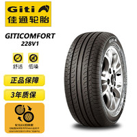 Giti 佳通轮胎 Comfort 228v1 轿车轮胎 静音舒适型 225/55ZR16 95W