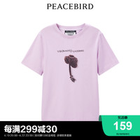 PEACEBIRD 太平鸟 女装VISIONAIRE合作系列2024春季新款针织T恤