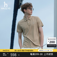 HAZZYS 哈吉斯 男休闲短袖POLO衫新款纯棉抗菌T恤